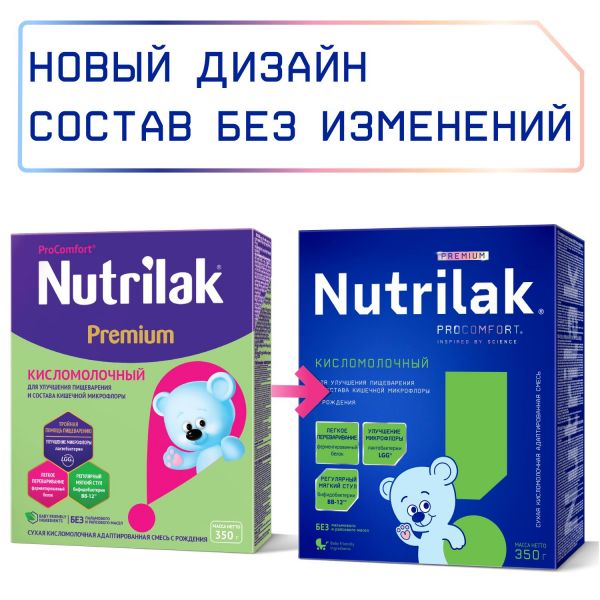 Nutrilak  (Нутрилак) молочная смесь премиум 350г кисломолочная с рождения (Инфаприм ао)