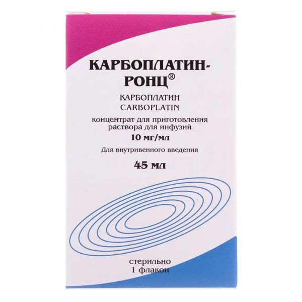 Карбоплатин 10мг/мл 45мл конц-т д/р-ра д/инф. №1 фл. (Нмиц онкологии им.н.н.блохина минздрава россии_1)