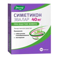 Симетикон 40мг капс. №50 (ЭВАЛАР)