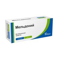 Мельдоний 250мг капс. №40 (ЮЖФАРМ)