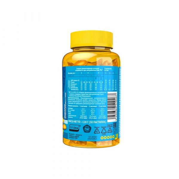 Супрадин кидс рыбки 4г пастилки жев. №30 (Amapharm gmbh)