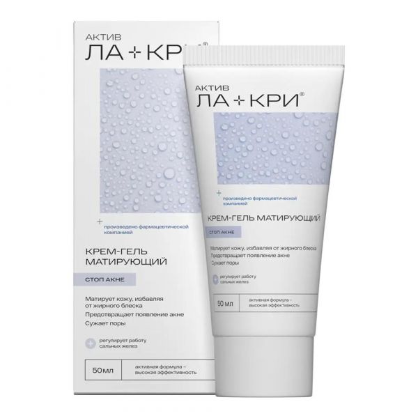 Ла-кри стоп акне крем-гель матирующий 50г туба (Вертекс ао_3)
