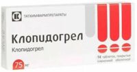 Клопидогрел 75мг таб.п/об.пл. №14 (ТАТХИМФАРМПРЕПАРАТЫ)
