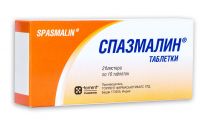 Спазмалин таблетки №20 (TORRENT PHARMACEUTICALS LTD)