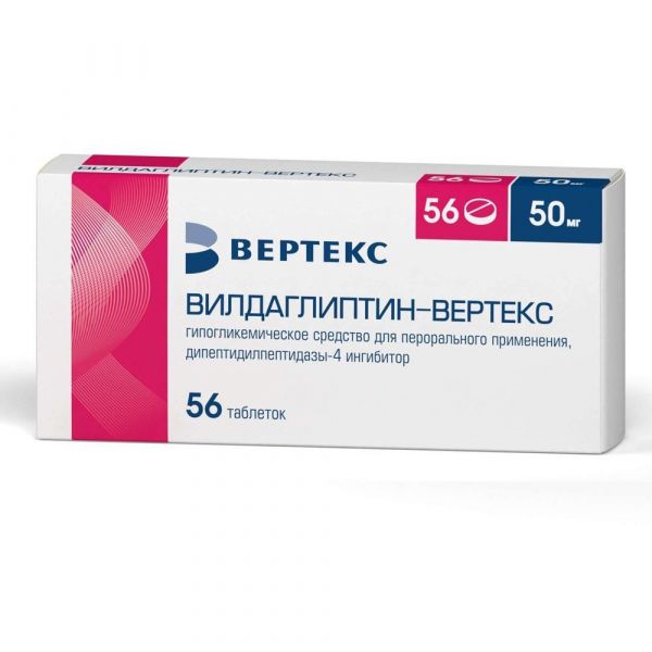 Вилдаглиптин 50мг таб. №56 (Вертекс ао)