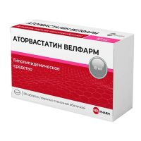 Аторвастатин 10мг таб.п/об.пл. №90 (ВЕЛФАРМ)