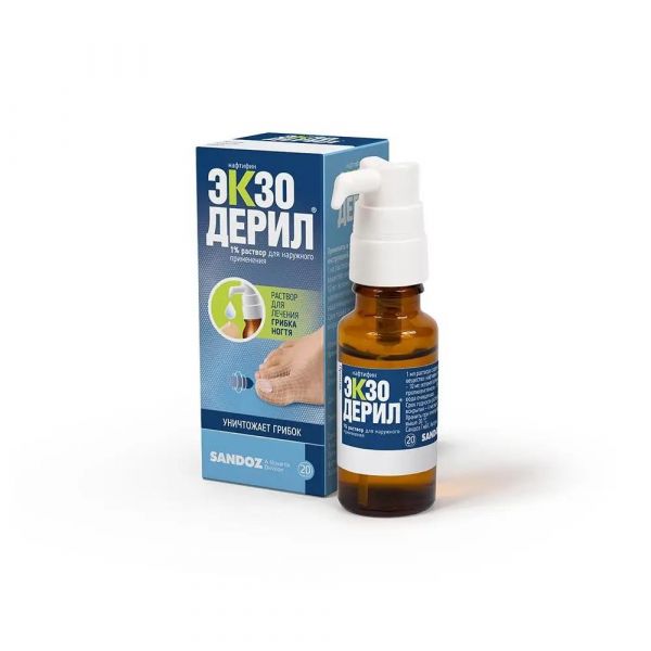 Экзодерил 1% 20мл р-р д/пр.наружн. №1 фл. (Globopharm pharmazeutische productions & handelsgesellschaft)