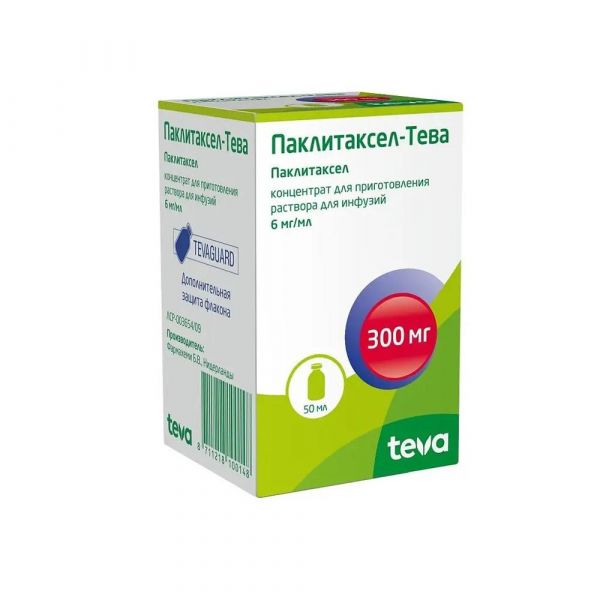 Паклитаксел 6мг/мл 50мл конц-т д/р-ра д/инф. №1 фл. (Pharmachemie b.v.)
