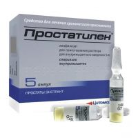 Простатилен 5мг/мл 5мл лиоф.д/р-ра д/ин.в/м. №5 амп. (ЦИТОМЕД)