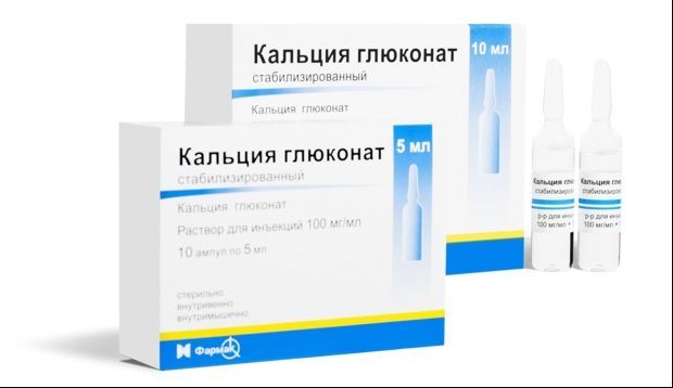 Хлористый глюконат. Кальций глюконат раствор 10 мл. Кальция глюконата 10% 100 мг/1 мл: амп. Кальция глюконат амп. 10% 10мл №10. Кальция глюконат р-р д/ин. 100мг/мл 10мл.