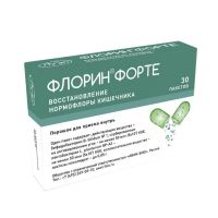 Флорин форте пор.д/пр.внутр. №30 пак. (ПАРТНЕР ЗАО)