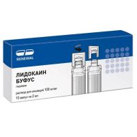 Лидокаина гидрохлорид 10% 2мл р-р д/ин. №10 амп. (ОБНОВЛЕНИЕ)
