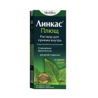 Линкас плющ 120мл р-р д/пр.внутр. (ХЕРБИОН)