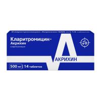 Кларитромицин 500мг таб.п/об. №14 (АКРИХИН)