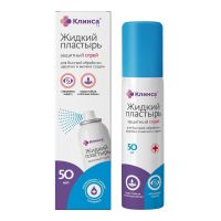 Клинса жидкий пластырь 50мл спрей (АЭРО-ПРО ООО)