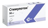 Стимулотон 50мг таб.п/об.пл. №30 (ЭГИС)