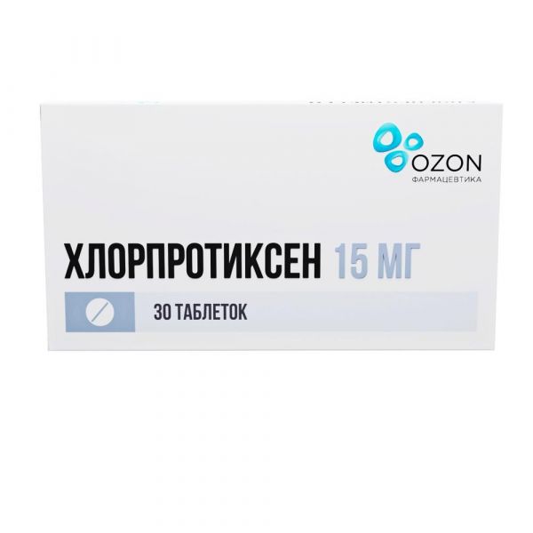 Хлорпротиксен 15мг таб.п/об. №30 (Озон ооо_2)