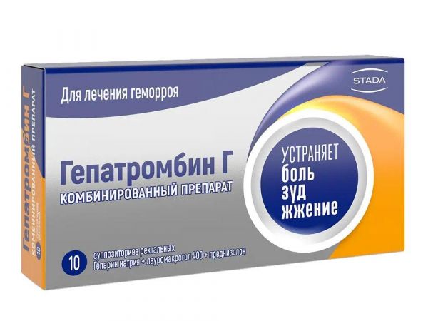 Гепатромбин г супп.рект. №10 (Hemofarm a.d.)