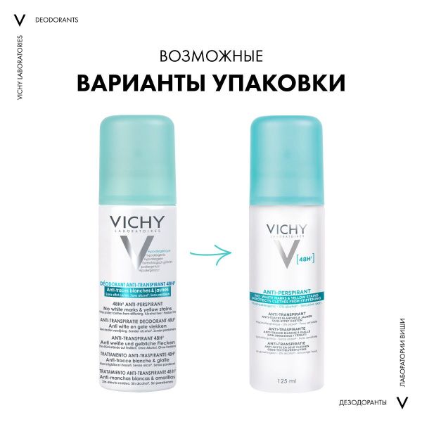 Vichy (виши) дезодорант против пятен 48 часов 125мл аэр. 4582 (Vichy laboratoires)