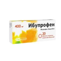Ибупрофен 400мг таб.п/об.пл. №20 (ФАРМСТАНДАРТ)