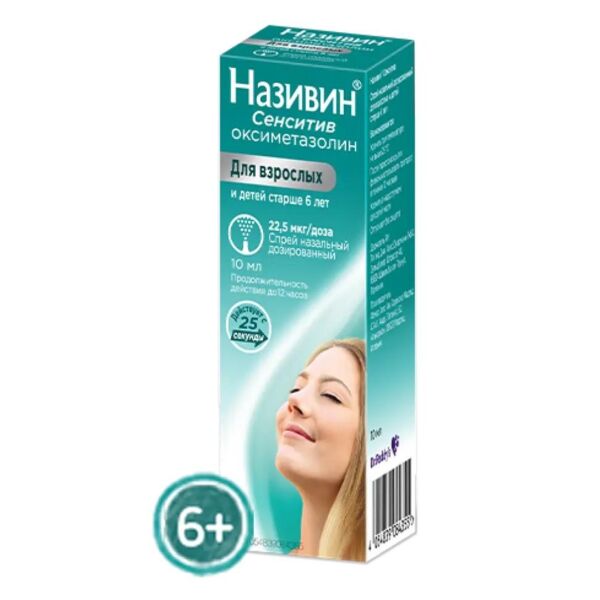 Називин сенситив 22.5мкг/доза 10мл спрей наз. №1 фл.-доз. (Famar health care services madrid sau)