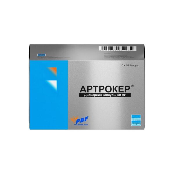 Артрокер 50мг капс. №100 (Micro labs limited)