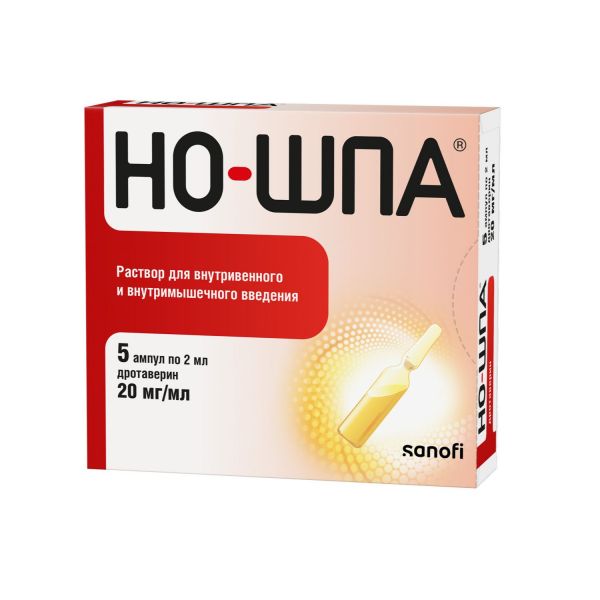 Но-шпа 20мг/мл 2мл р-р д/ин.в/в.,в/м. №5 амп. (Chinoin pharmaceutical and chemical works co._2)