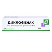 Диклофенак 1% 30г мазь д/пр.наружн. №1 туба (БИОСИНТЕЗ)