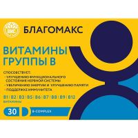 Благомакс витамины группы b капс. №30 (РИА ПАНДА)