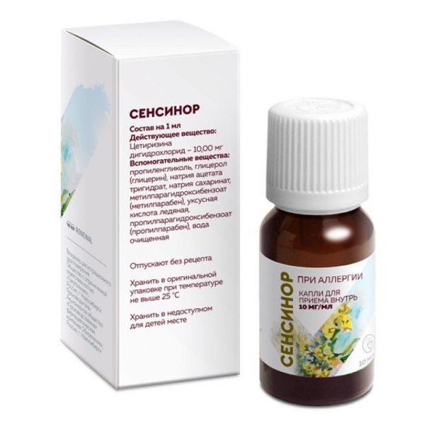Сенсинор 10мг/мл 10мл капли д/пр.внутр. фл. (Обновление пфк ао)