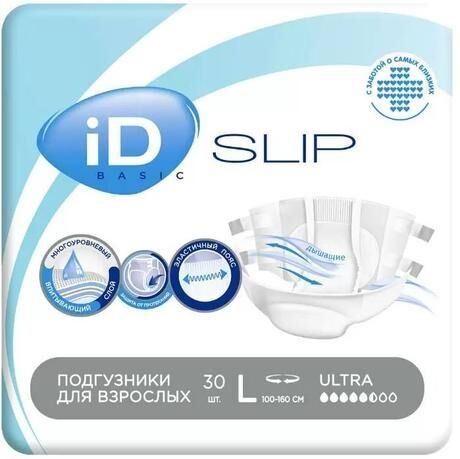 Подгузники айди №30 l 945341551 (Ontex bvba)