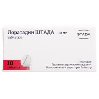 Лоратадин 10мг таб. №10 (НИЖФАРМ)