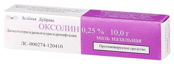 Оксолин (оксолиновая) 0,25% 10г мазь наз. туба (Зеленая дубрава зао)