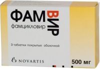 Фамвир 500мг таб.п/об. №3 (САНДОЗ)