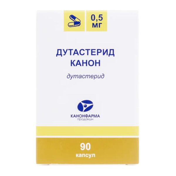 Дутастерид 0,5мг капс. №90 (Канонфарма продакшн зао)