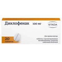 Диклофенак ретард 100мг таб.п/об.киш/раств.пролонг. №20 (ХЕМОФАРМ)