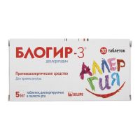 Блогир-3 0,005мг таб.дисп.в полости рта №30 (БЕЛУПО)