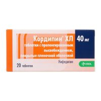 Кордипин xл 40мг таб.п/об.пл.модиф.высв. №20 (КРКА)