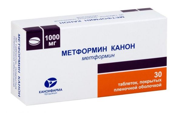 Метформин 1000мг таб. №30 (Фармвилар нпо ооо)