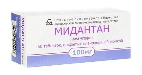 Мидантан 100мг таб.п/об.пл. №50 (Борисовский завод медицинских препаратов оао_1)