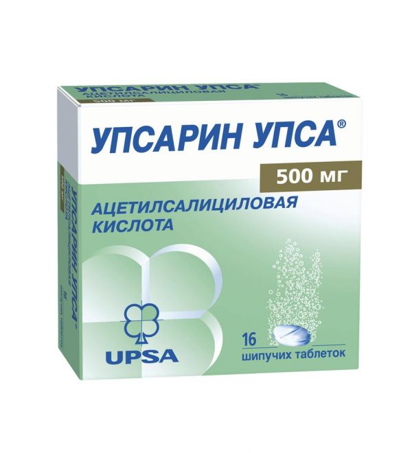 Упсарин упса 500мг таблетки для шипучего напитка №16 (Upsa sas)