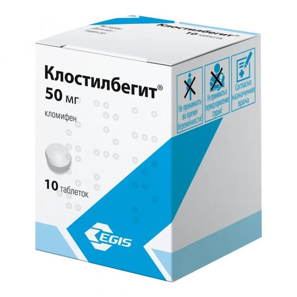 Клостилбегит 50мг таб. №10 (Egis pharmaceuticals plc)