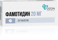 Фамотидин 20мг таб.п/об. №20 (ОЗОН)