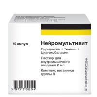 Нейромультивит 2мл р-р д/ин.в/м. №10 амп. (БАУШ ХЕЛС)
