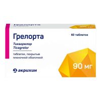 Грелорта 90мг таб.п/об.пл. №60 (АКРИХИН)