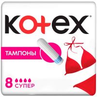 Kotex (Котекс) тампоны №8 супер (KIMBERLY-CLARK LTD)