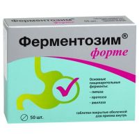 Ферментозим форте таблетки №50 (КВАДРАТ-С ООО)