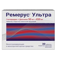 Ремерус ультра 50мг+450мг таб.п/об.пл. №30 (РЕМЕДИЯ)