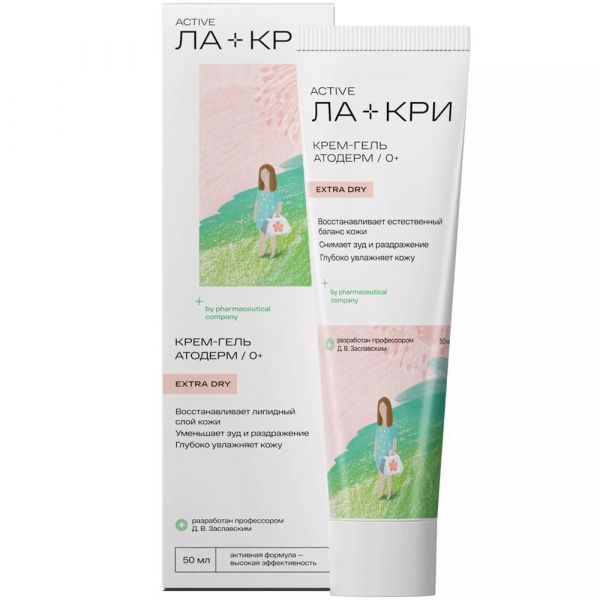 Ла-кри атодерм крем-гель 50мл туба (Вертекс ао)