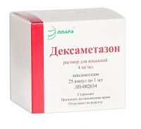 Дексаметазон 4мг/мл 1мл р-р д/ин.в/в.,в/м. №25 амп. (ЭЛЛАРА)